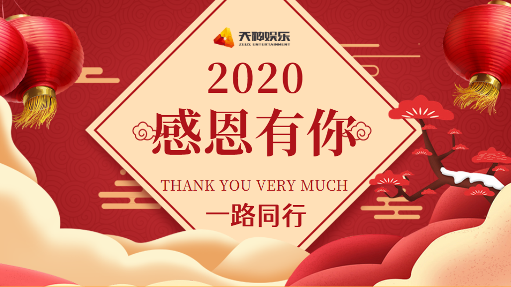 壹号娱乐