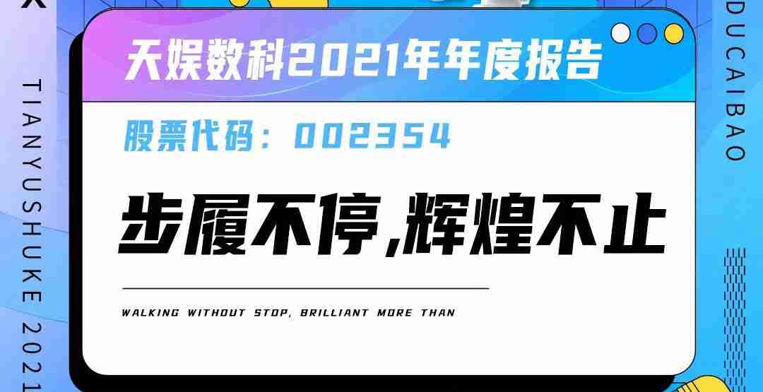壹号娱乐