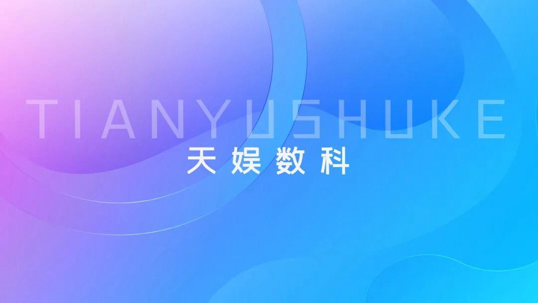壹号娱乐