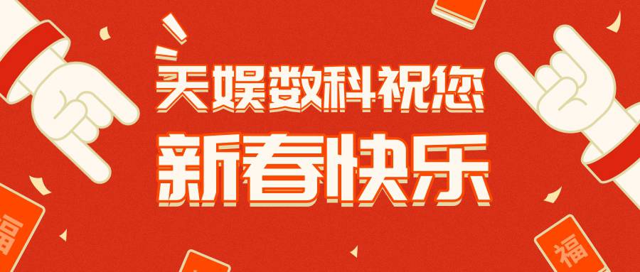 壹号娱乐