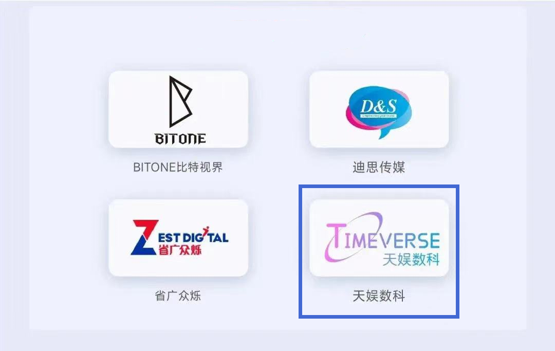 壹号娱乐斩获2022TMA移动营销峰会两项大奖！(图1)
