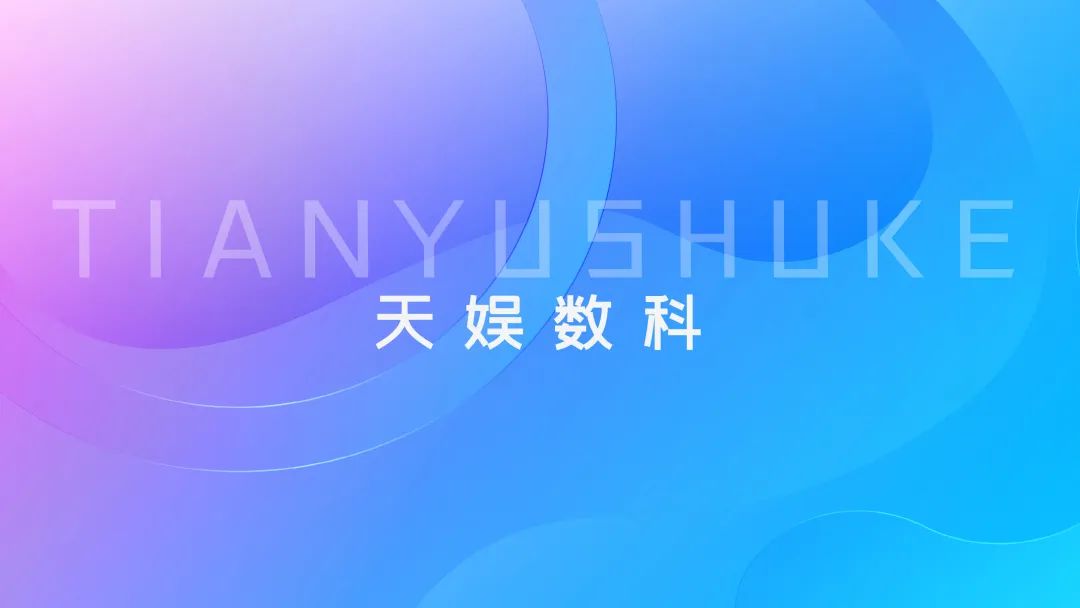 聚焦壹号 | 壹号娱乐品牌升级 全新官网正式上线(图1)