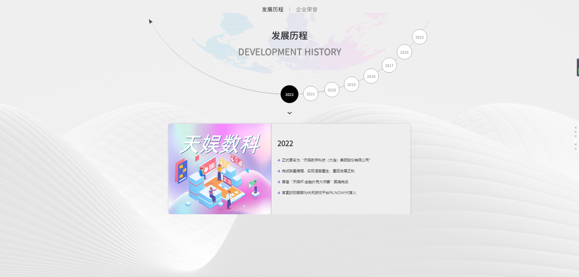 聚焦壹号 | 壹号娱乐品牌升级 全新官网正式上线(图11)