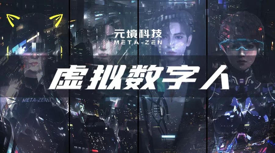 壹号旗下元境科技成为CJ Plus推荐3D虚拟展台制作服务商(图2)