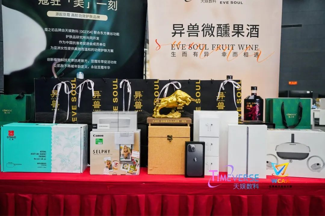 第二届“壹号杯·金融圈扑克大师赛”完美收官(图1)