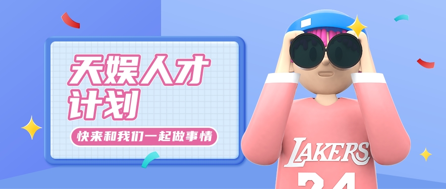 壹号人才计划启动 打造青年人才集聚高地(图1)