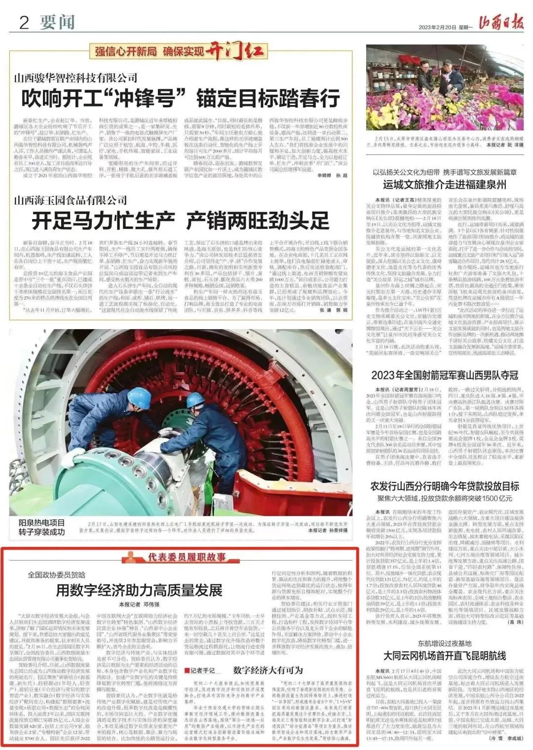 壹号娱乐