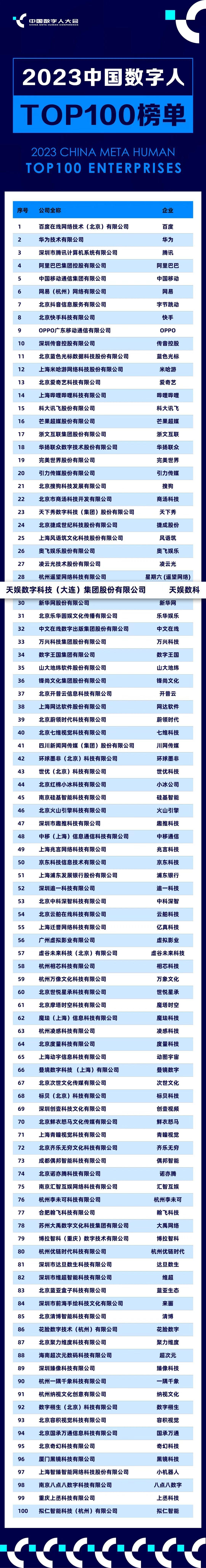 微信图片_20230412175424.jpg