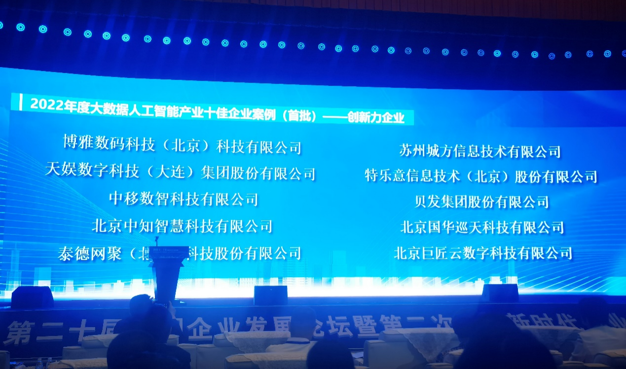 1681876588353336.png 图片2.png