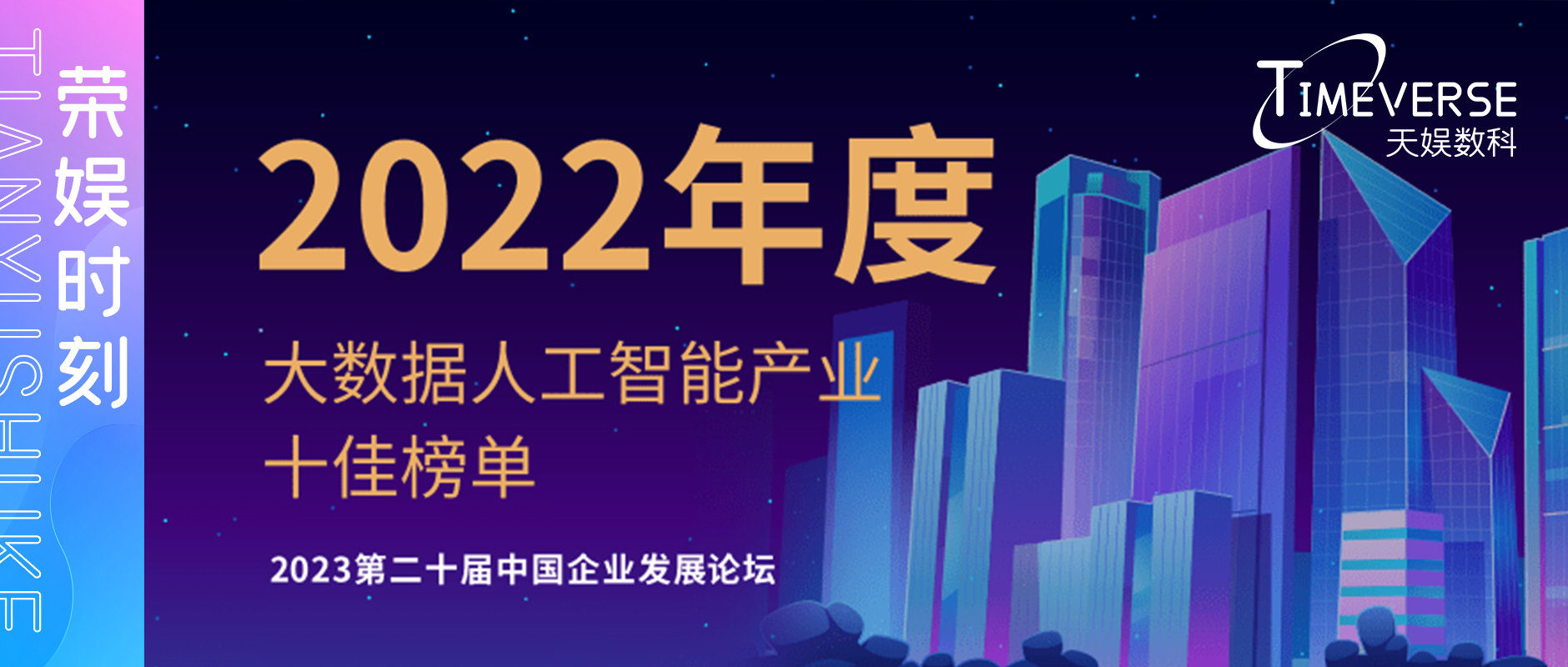 壹号娱乐