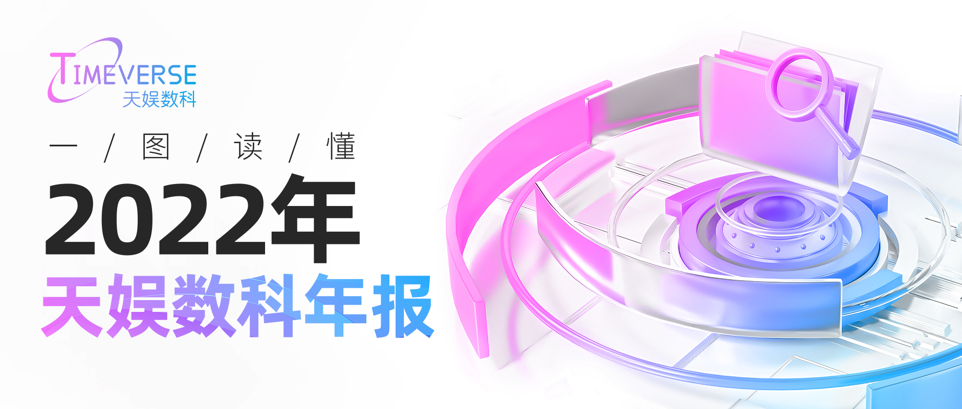 壹号娱乐