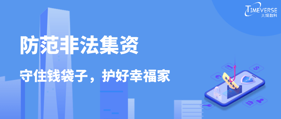 壹号娱乐
