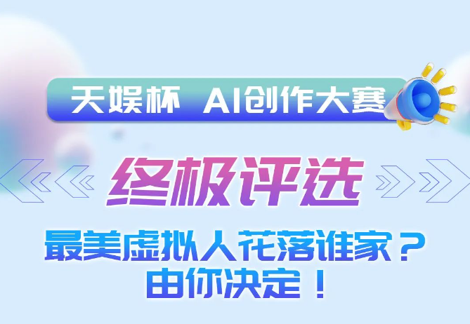 壹号娱乐