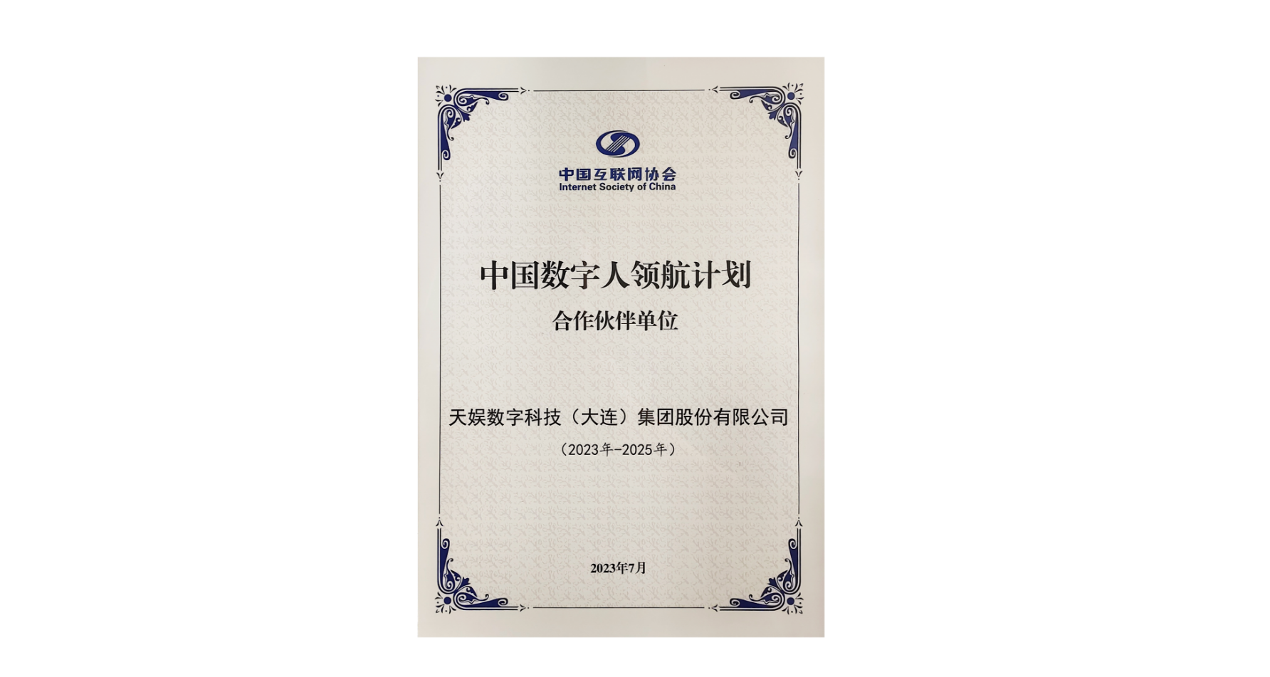 微信截图_20230720184853.png