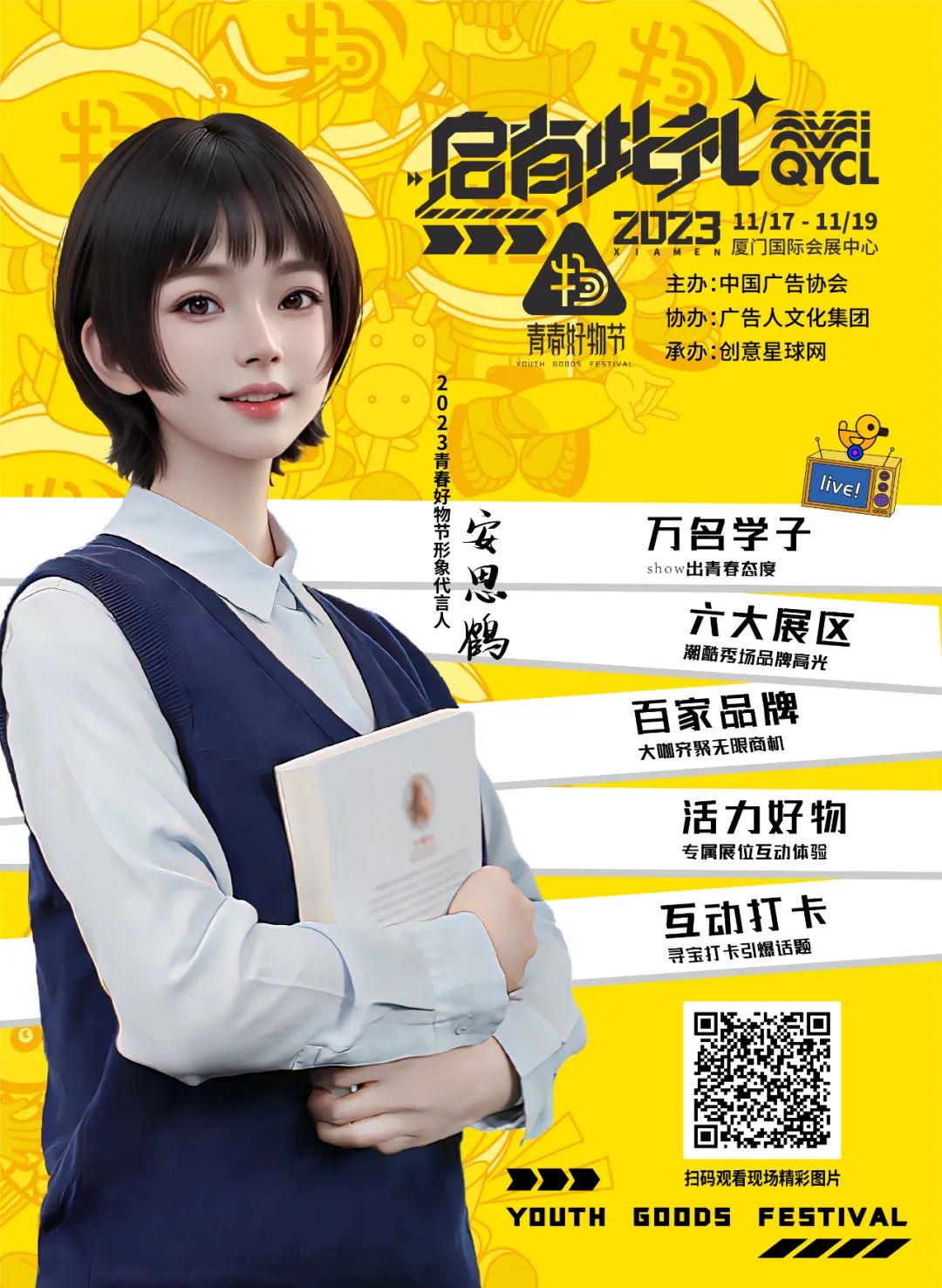 壹号娱乐