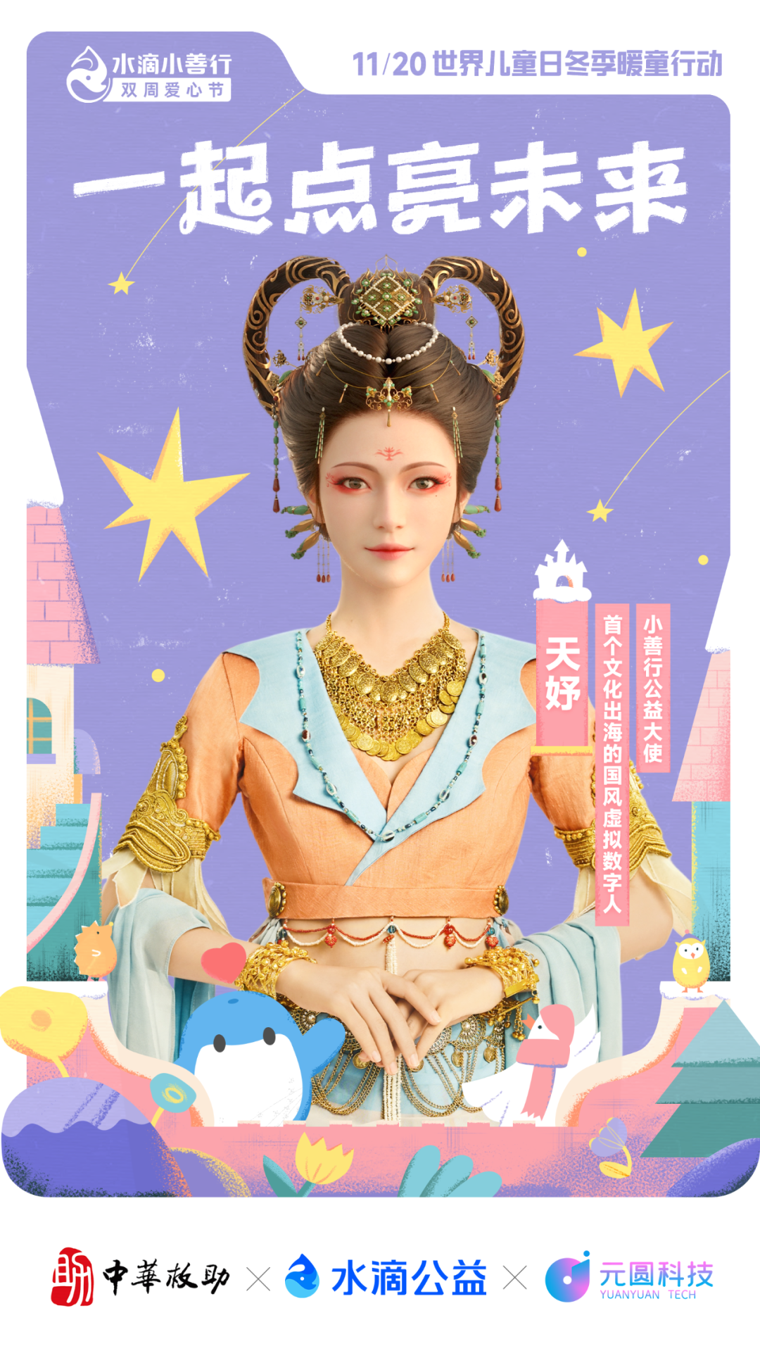 壹号娱乐