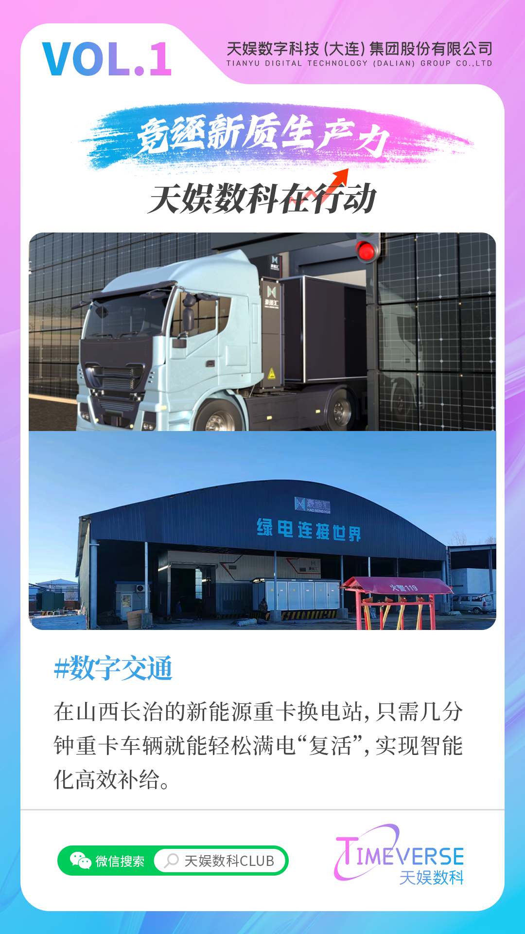 壹号娱乐