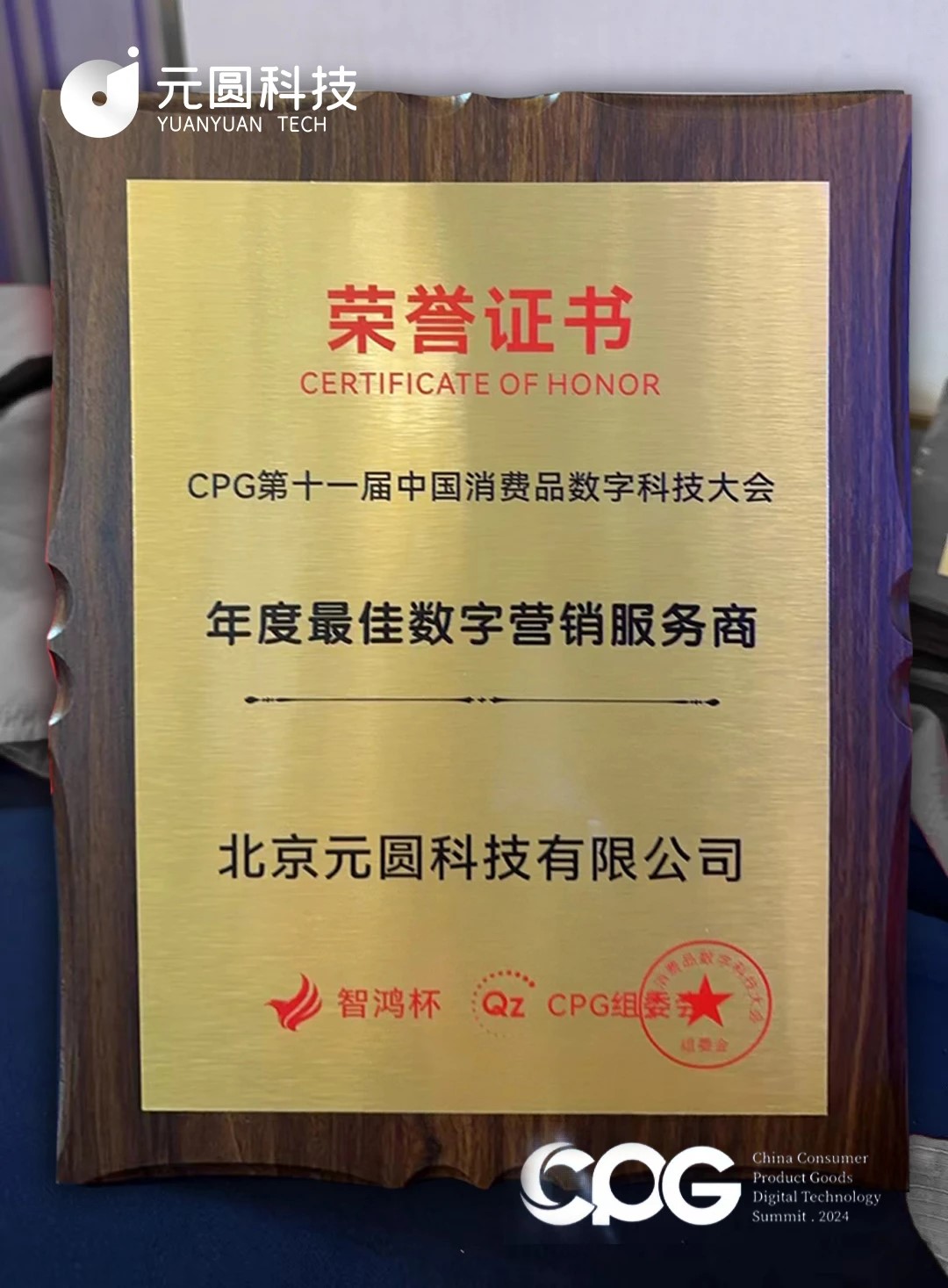 微信图片_20240429154544.jpg