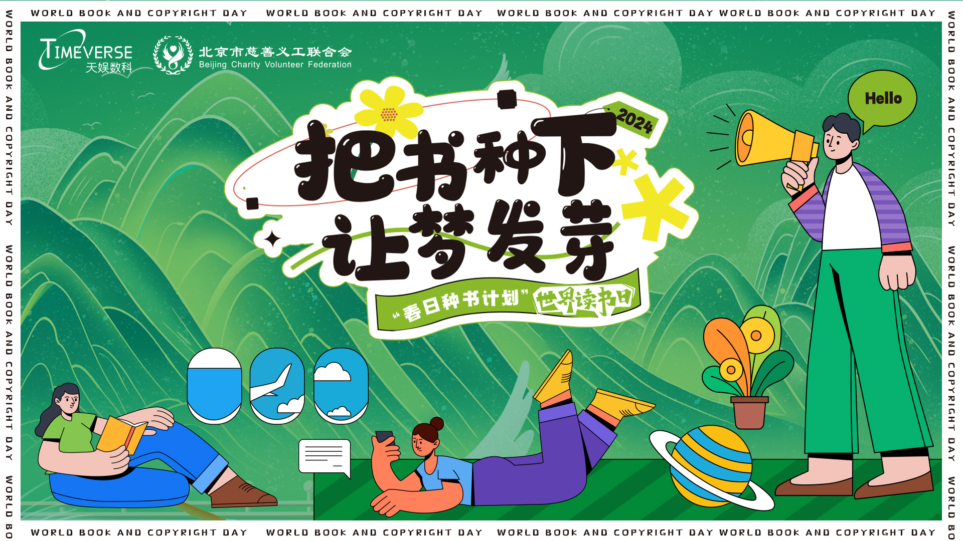 微信图片_20240418144634.jpg