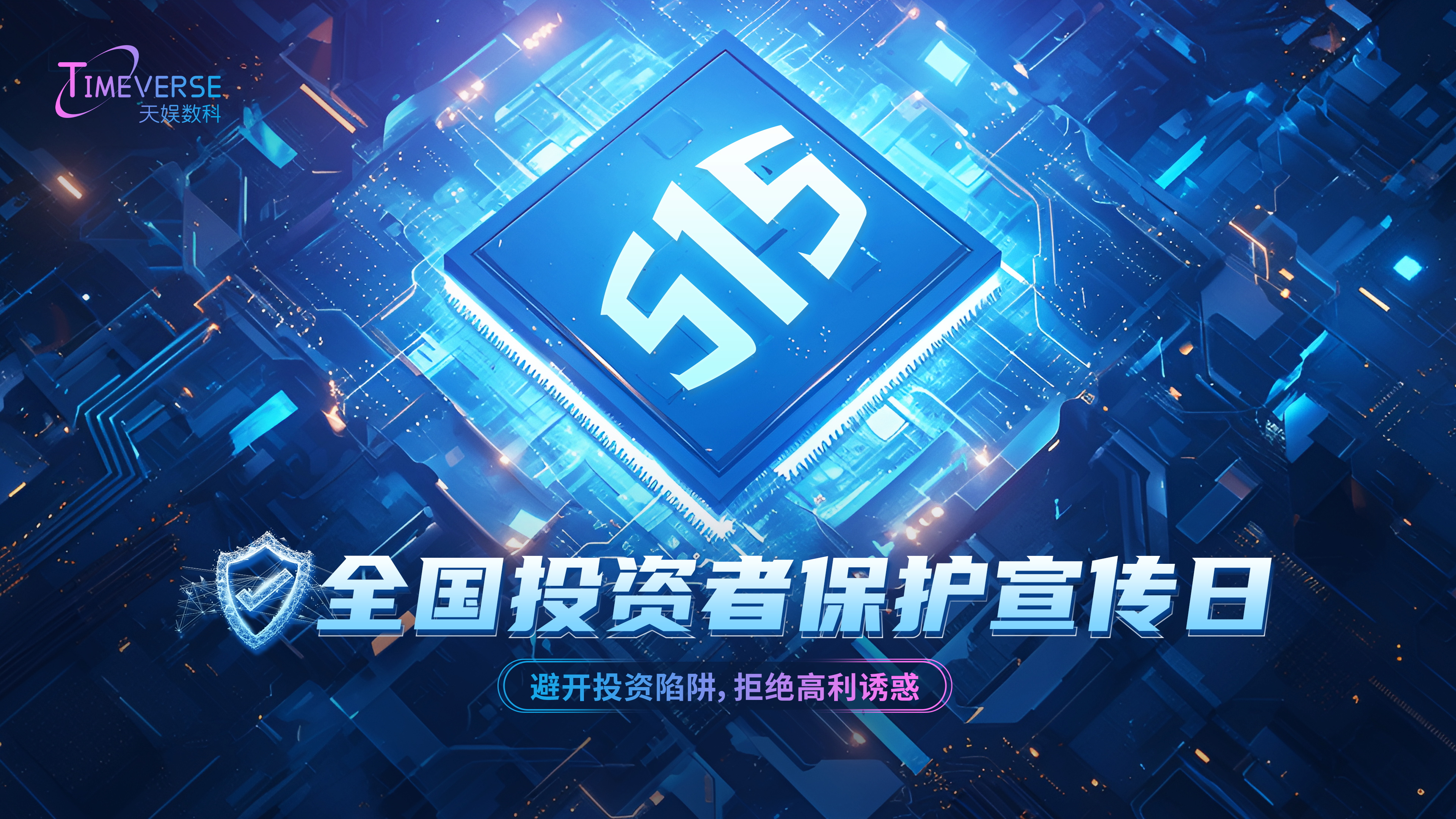 壹号娱乐
