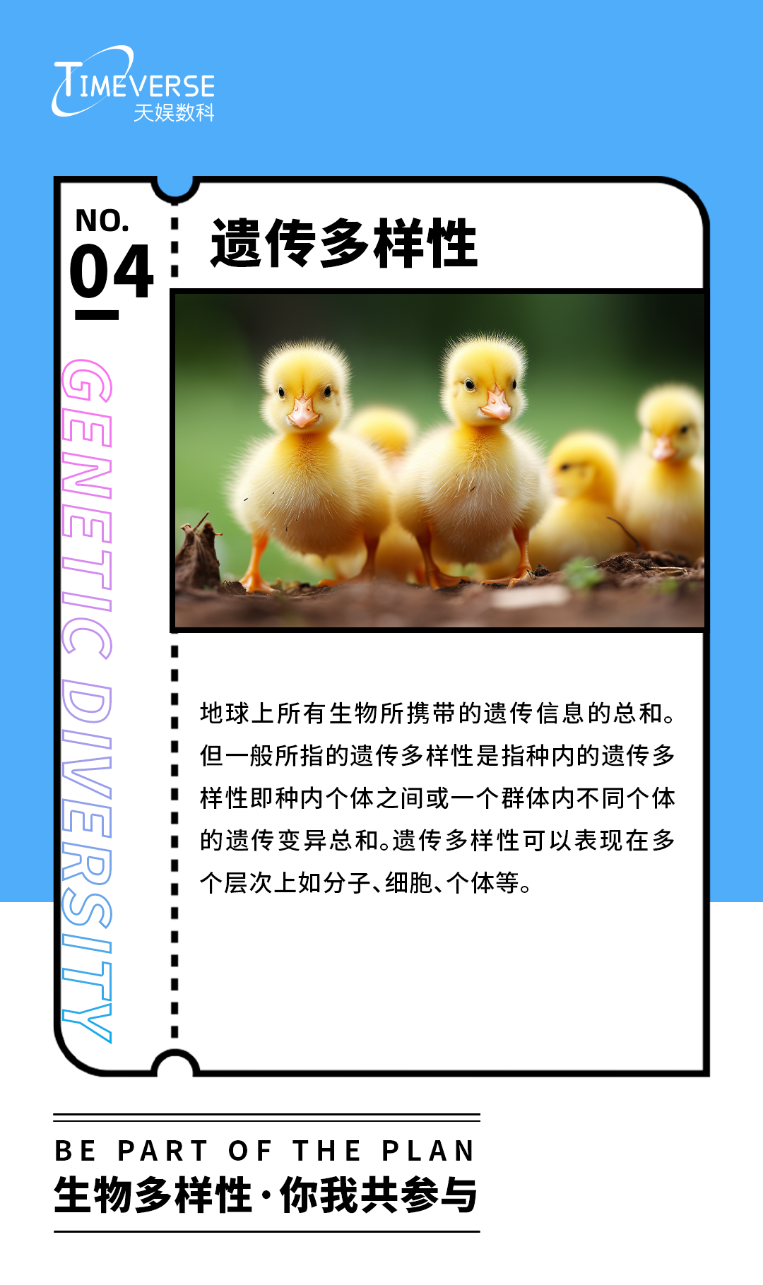 微信图片_20240522171329.png