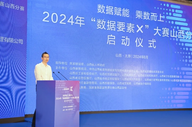 微信截图_20240604183006.png