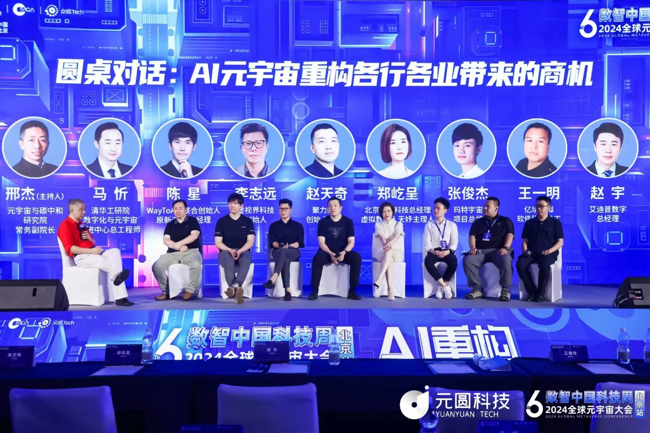 1718962214894668.jpg 微信图片_20240619152701.jpg