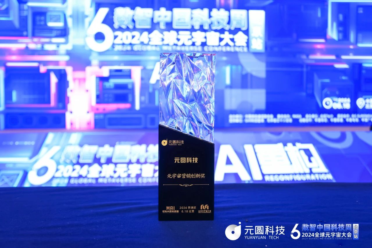 1718962223448244.jpg 微信图片_20240619152705.jpg