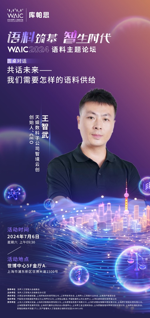 1720077525484485.jpg 微信图片_20240703184613.jpg