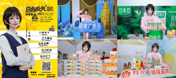 壹号娱乐