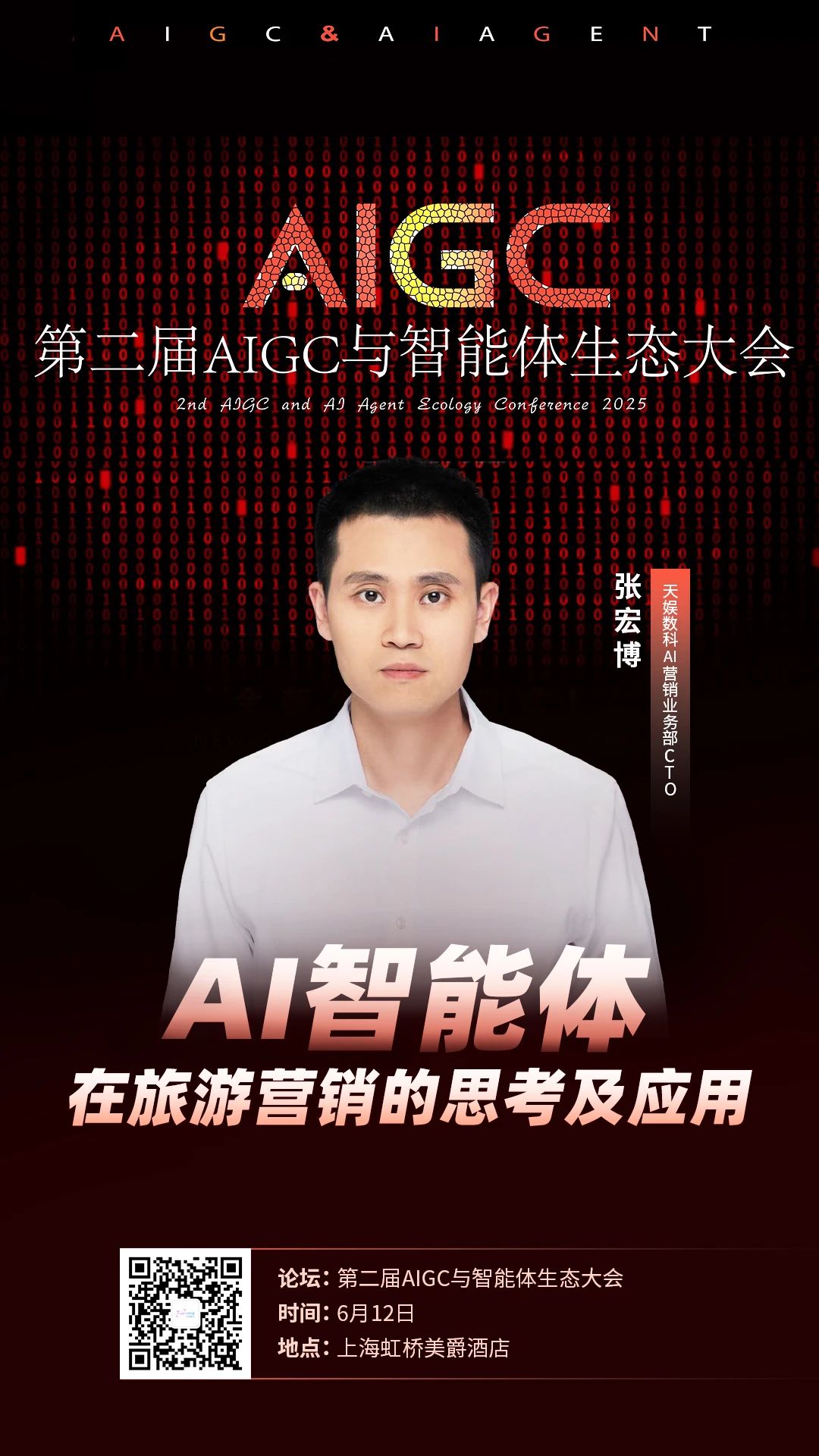 壹号娱乐