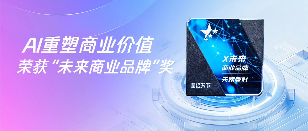 壹号娱乐