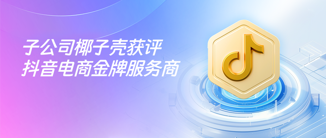 壹号娱乐